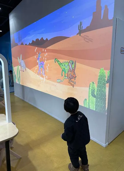 인천어린이과학관