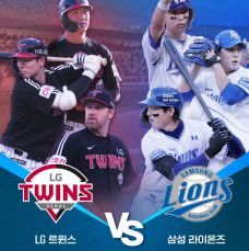 프로야구 경기 일정