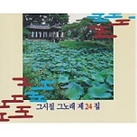 이택림 프로필
