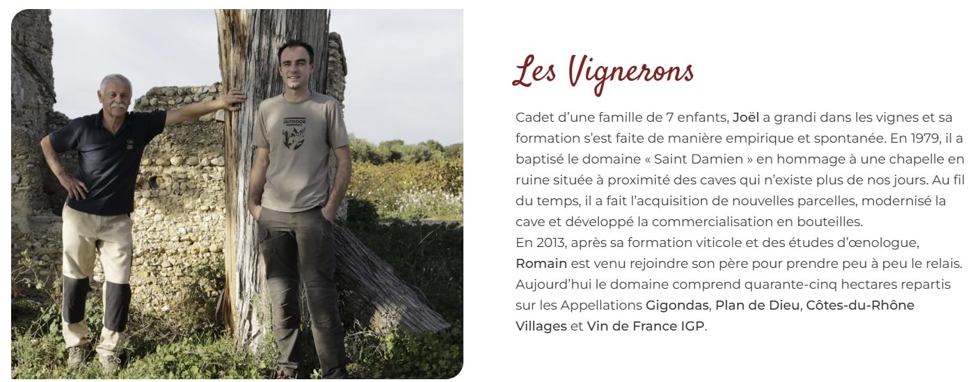 [France] Domaine Saint Damien Gigondas 2021, Rhône Valley｜도멘 생 다미앵 지공다스 2021, 론 밸리 고지의 힘과 순수