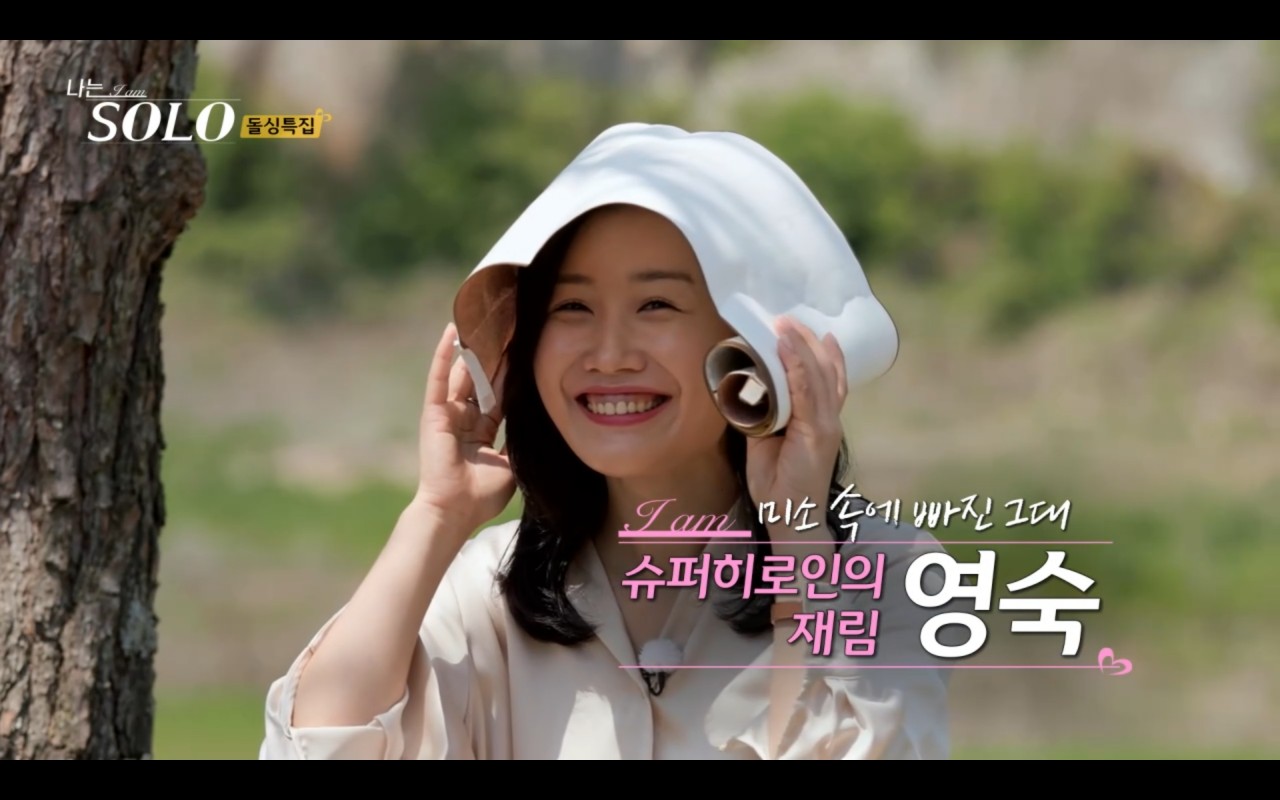 나는솔로 16기 돌싱특집2 여자출연자 직업 나이