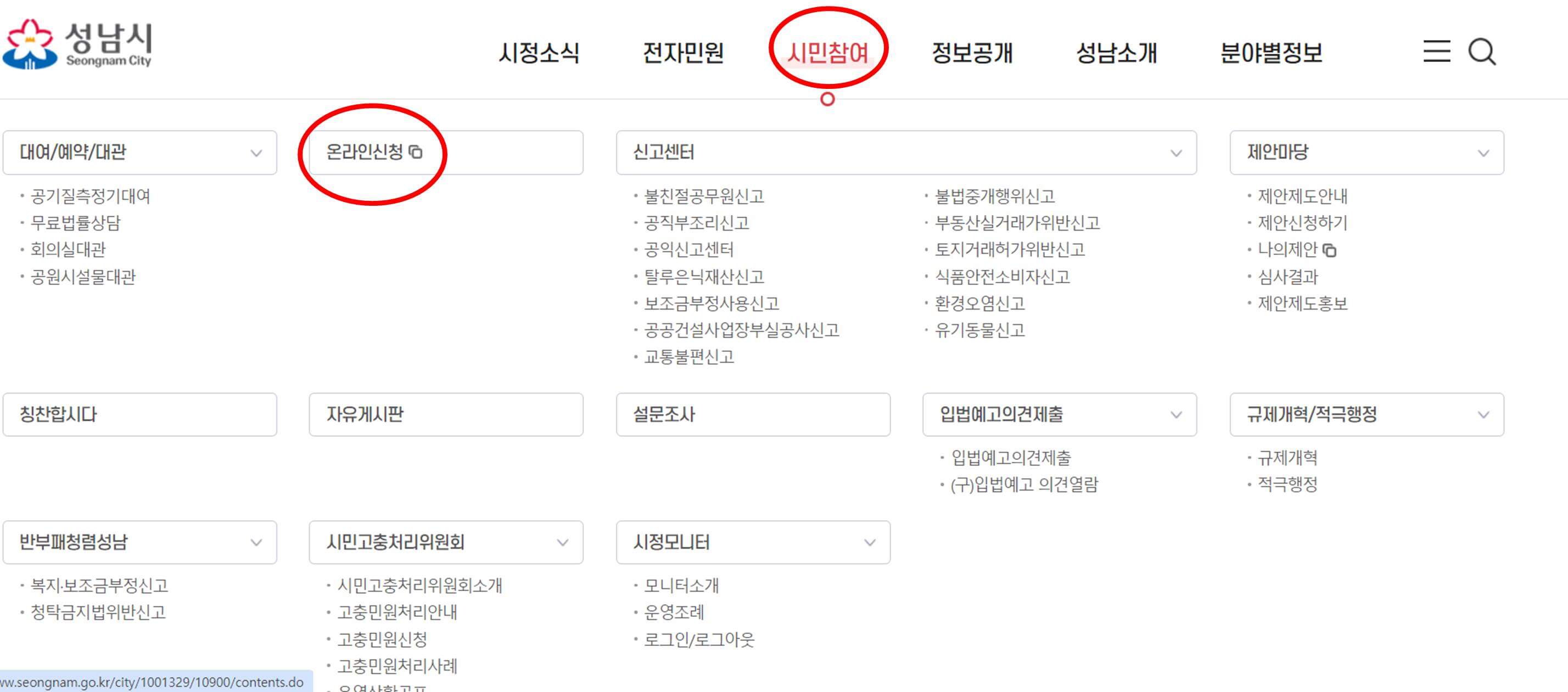 다자녀가구 대학생 등록금 지원