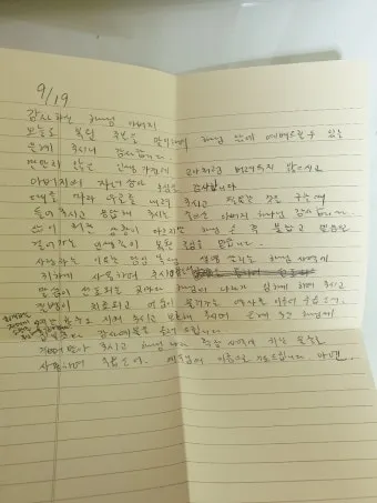 헌금 기도문 모음 Best 10 정리_16