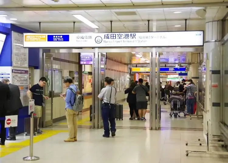 개찰구 통과