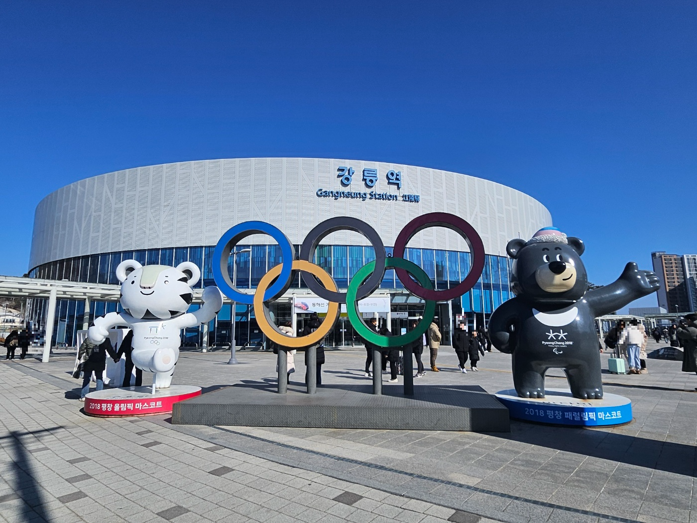 ktx 강릉역 사진