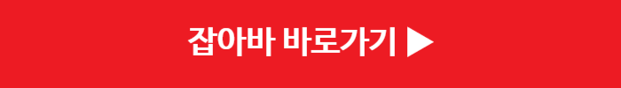 경기도 청년기본소득 신청방법