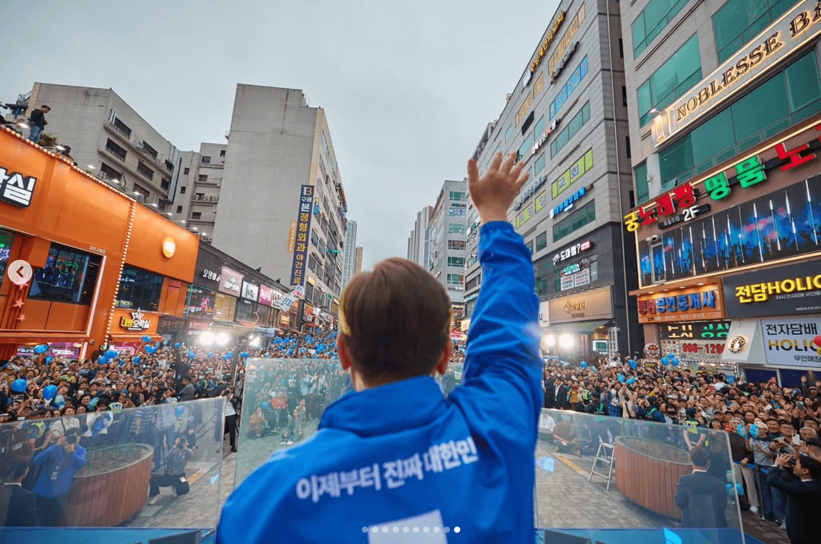 이재명 대선 후보 대통령 선거 공약