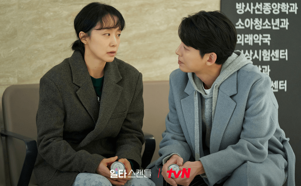 해이의 사고 소식