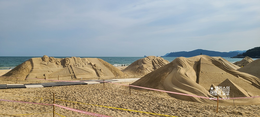 해운대 모래축제 2022