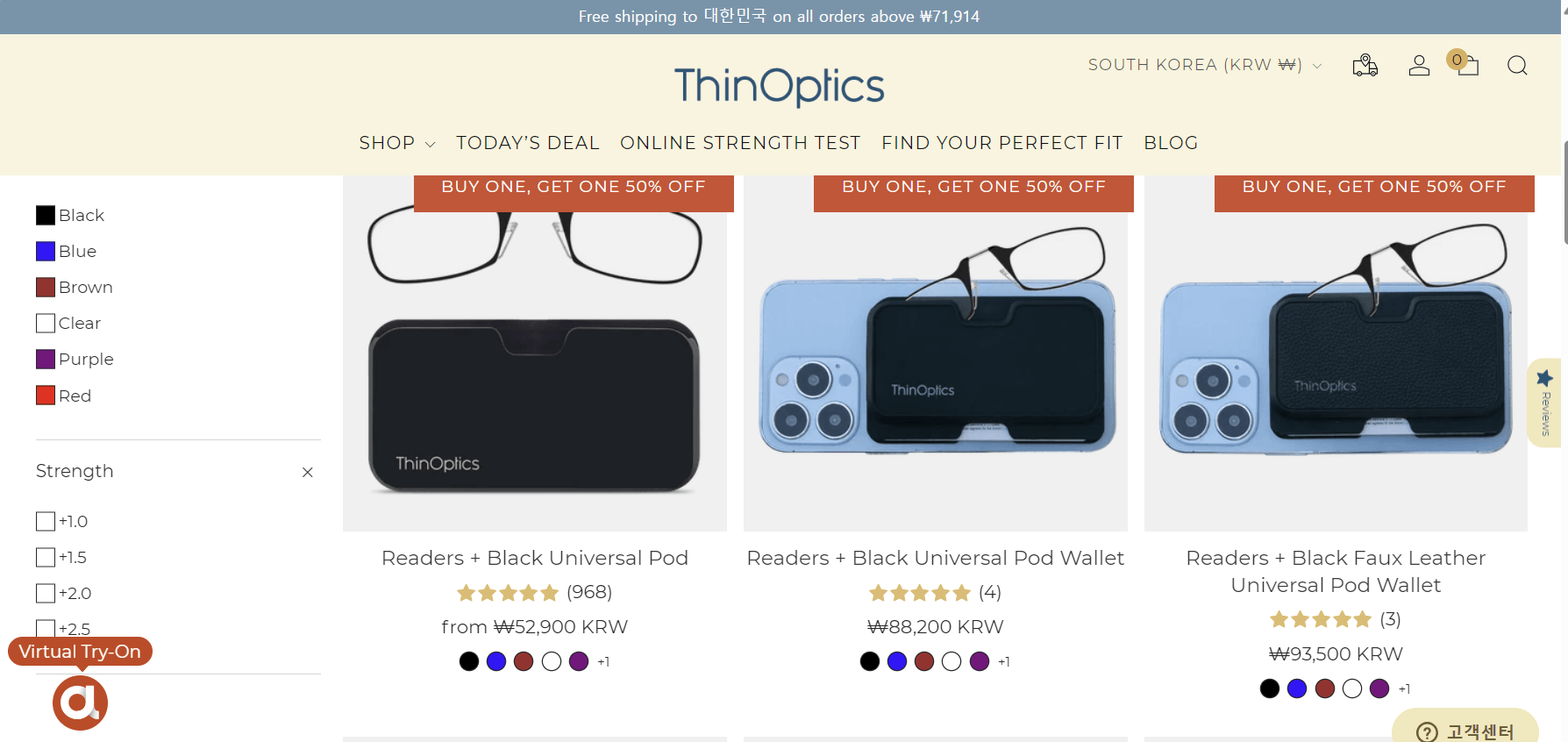 ThinOptics Universal Pod