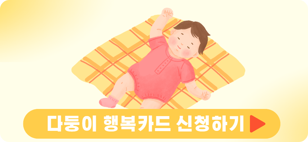 누워있는 아기 사진