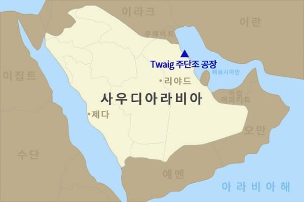 사우디 최대 주조&middot;단조 공장 설립 추진