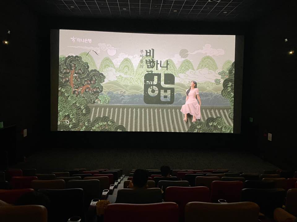 코엑스 영화관 놉