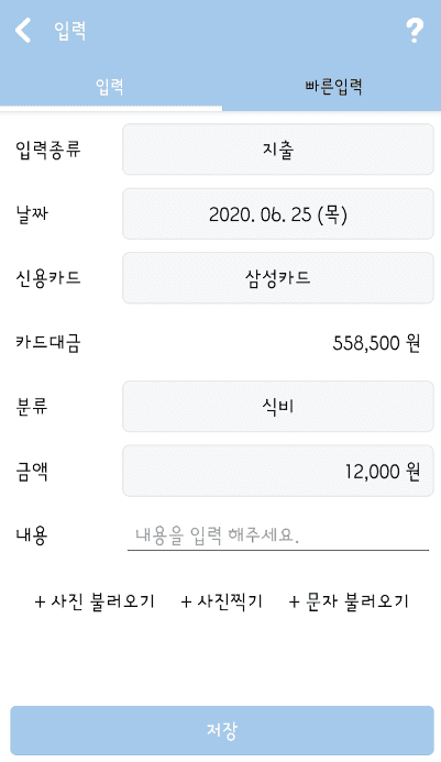 etc-image-7
