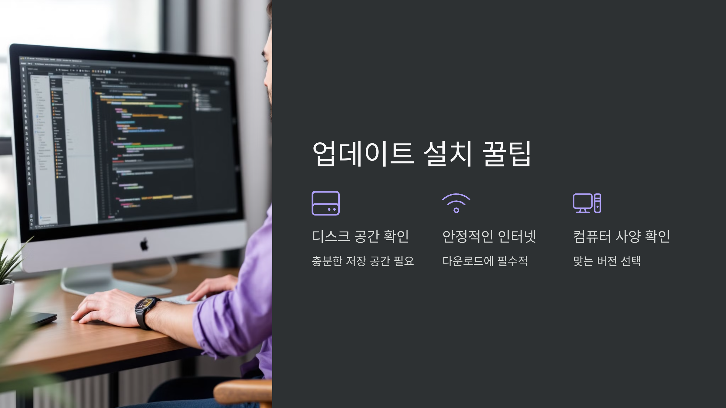 설치방법