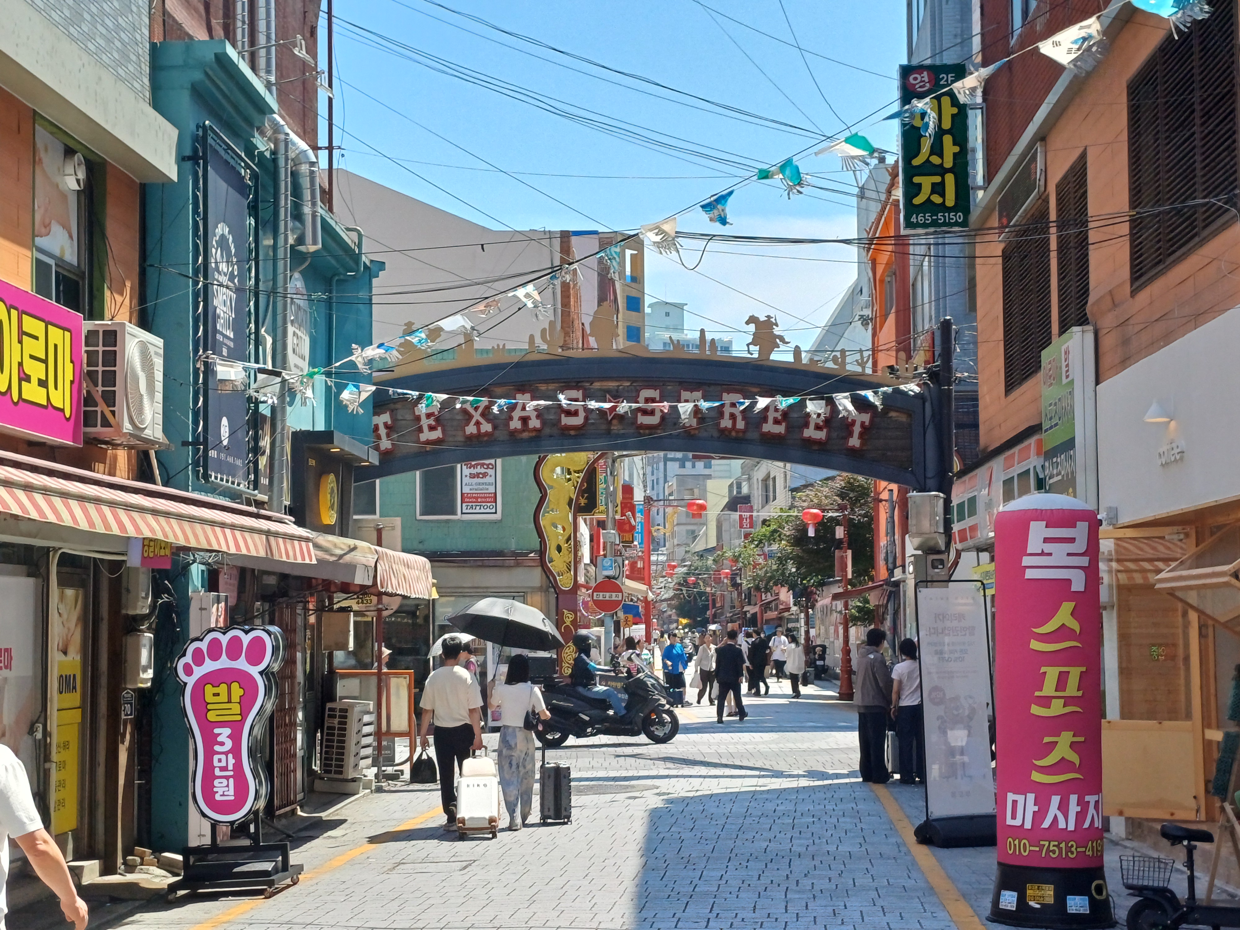 Texas Street and China town