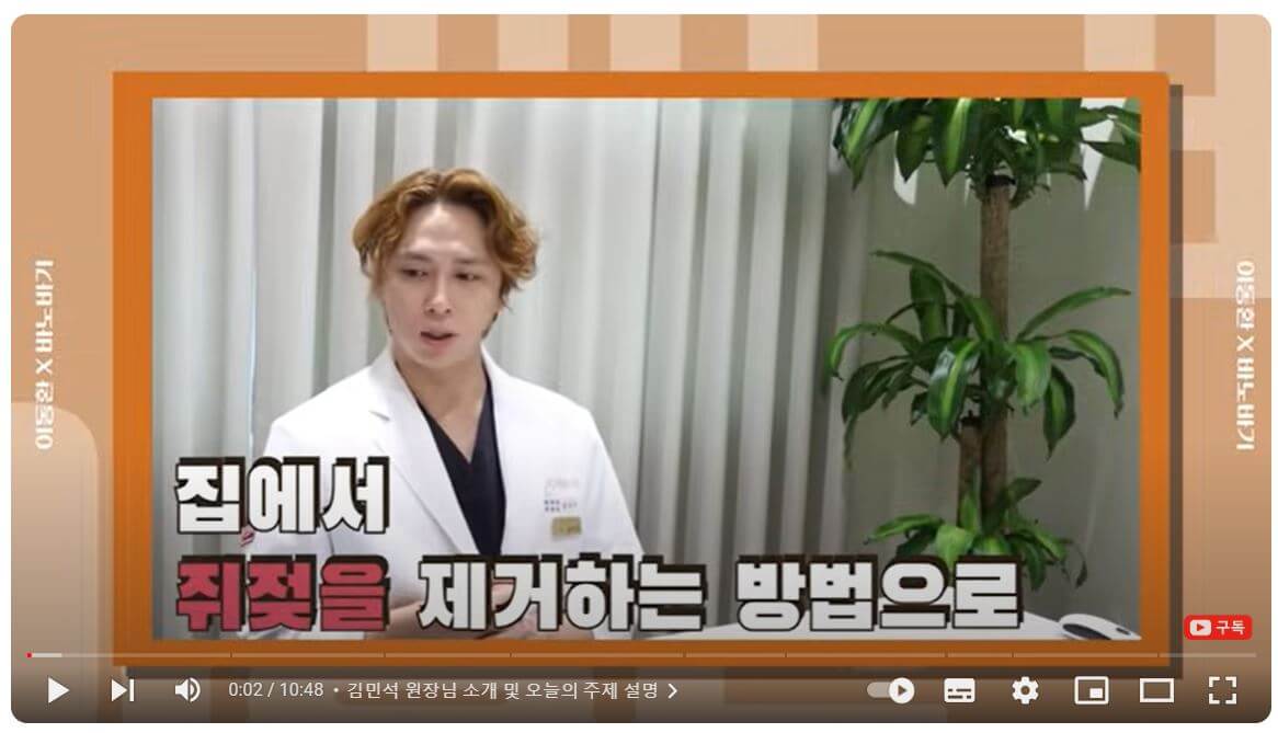 피부과 원장이 알려주는 쥐젖 확실하게 없애는 방법