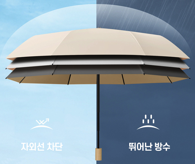 양우산제작_기프트인포