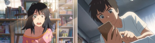 영화 너의 이름은.(4)