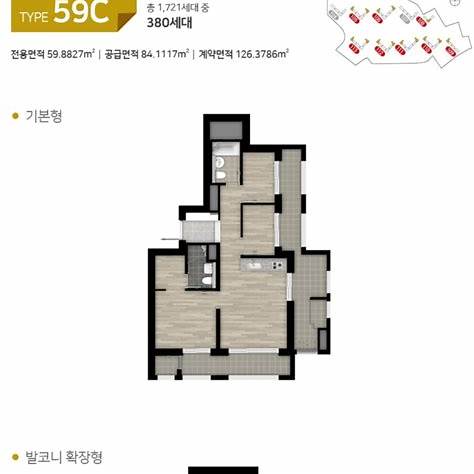 힐스테이트 용인 마크밸리