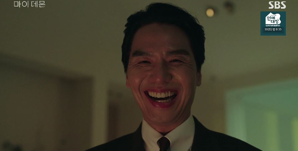 마이데몬_9회