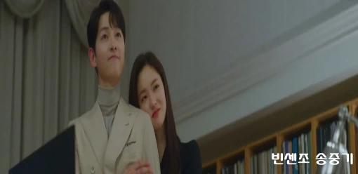 송중기 전여빈