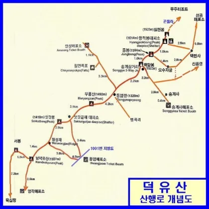 덕유산 등산코스 지도 곤돌라 구천동계곡 가족 트레킹 추천_5