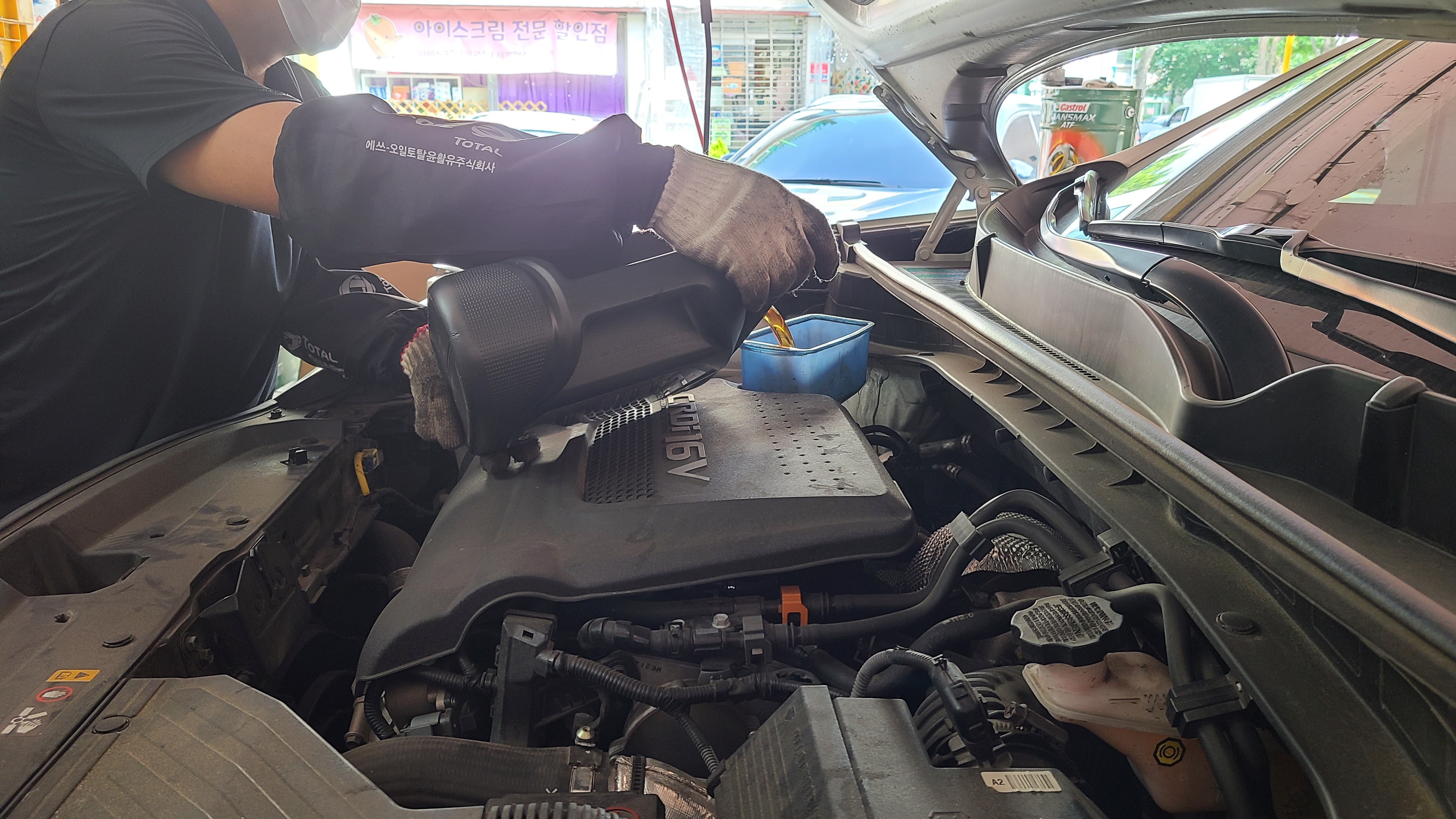 마이클앱-엔진오일-여우카-엔진오일넣기전