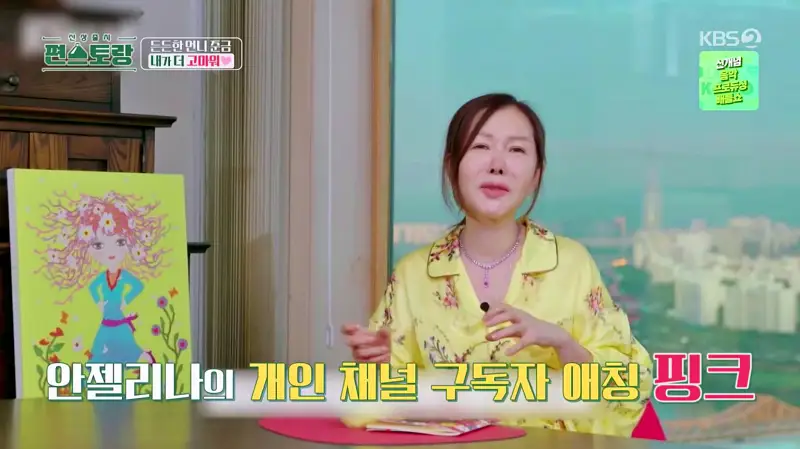 편스토랑 핑크 안젤리나 박준금 수제 치즈 장인 샌드위치 브런치 카페 브라타치즈, 염소치즈, 아티장치즈, 부라타 치즈 샐러드 한남동 이태원 맛집 위치 어디