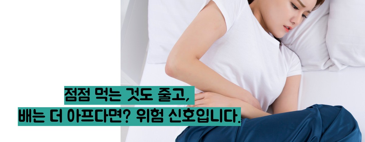 맹장염 초기증상