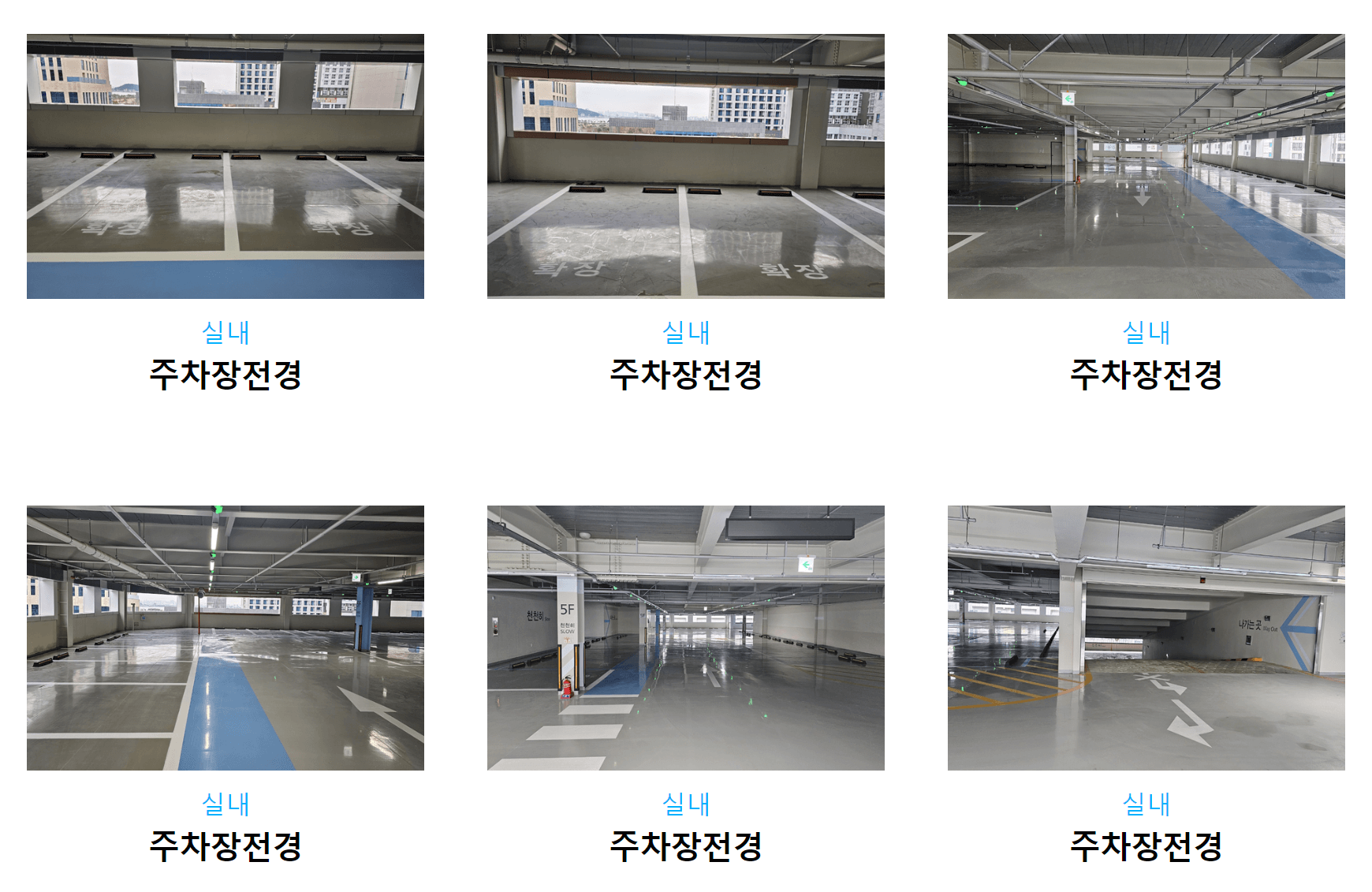 인천국제공항 주차대행 공식업체