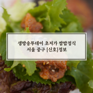 신호