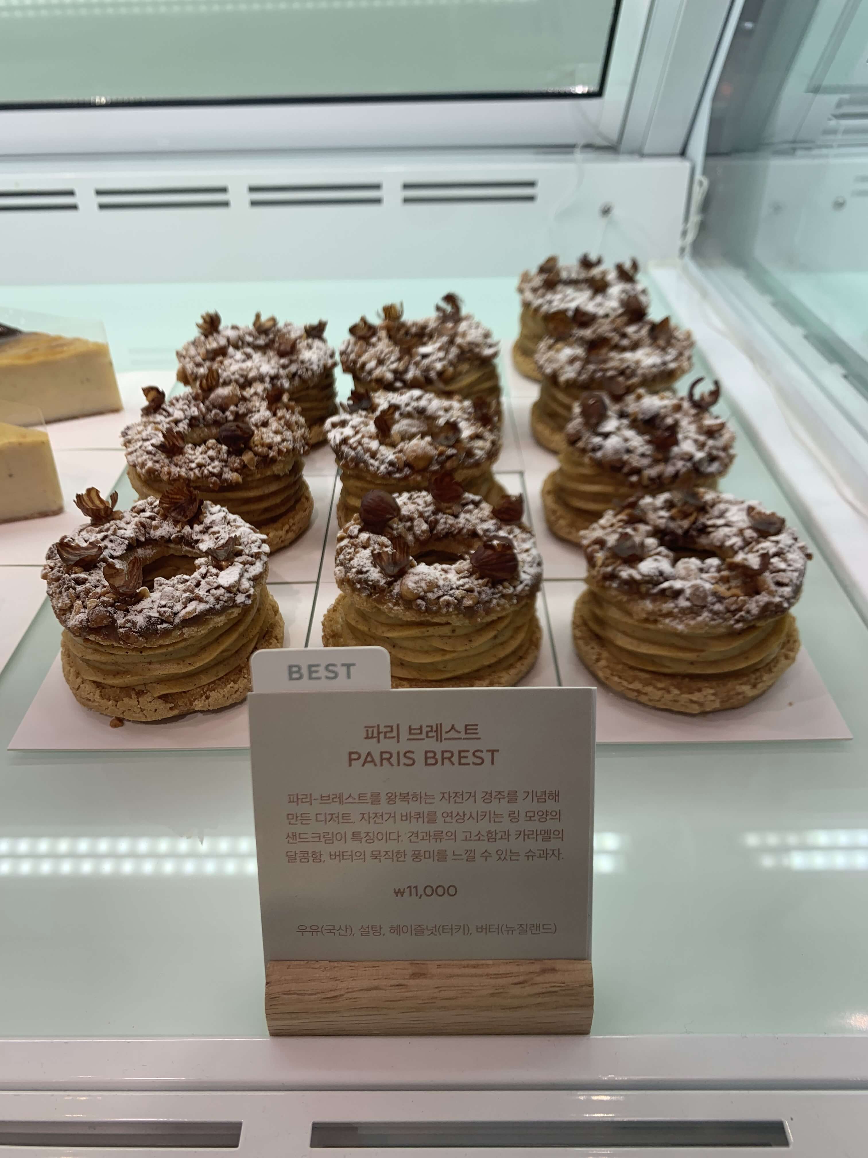 여의도 카페 얀쿠브레 디저트