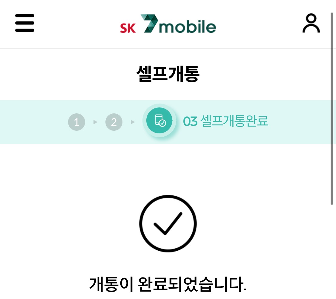 사업자등록