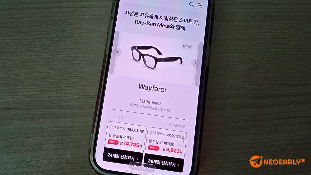 시선과 음성 만으로 AI와 만날 수 있는 레이밴 메타