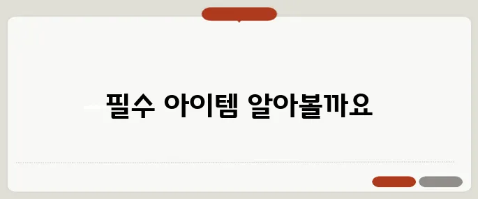 해외여행 준비물 체크리스트 완벽 가이드