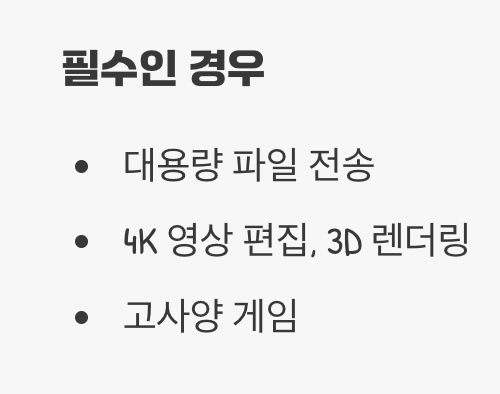 방열판, 언제 '선택'이고 언제 '필수'일까?
