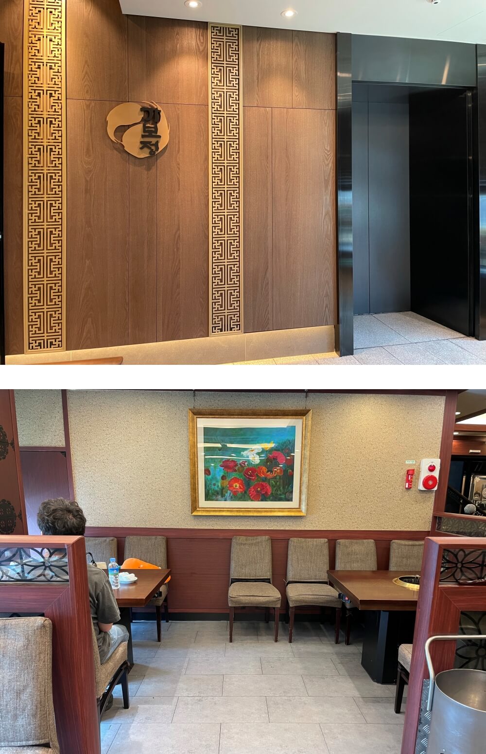 가보정-본관-2층-내부-모습