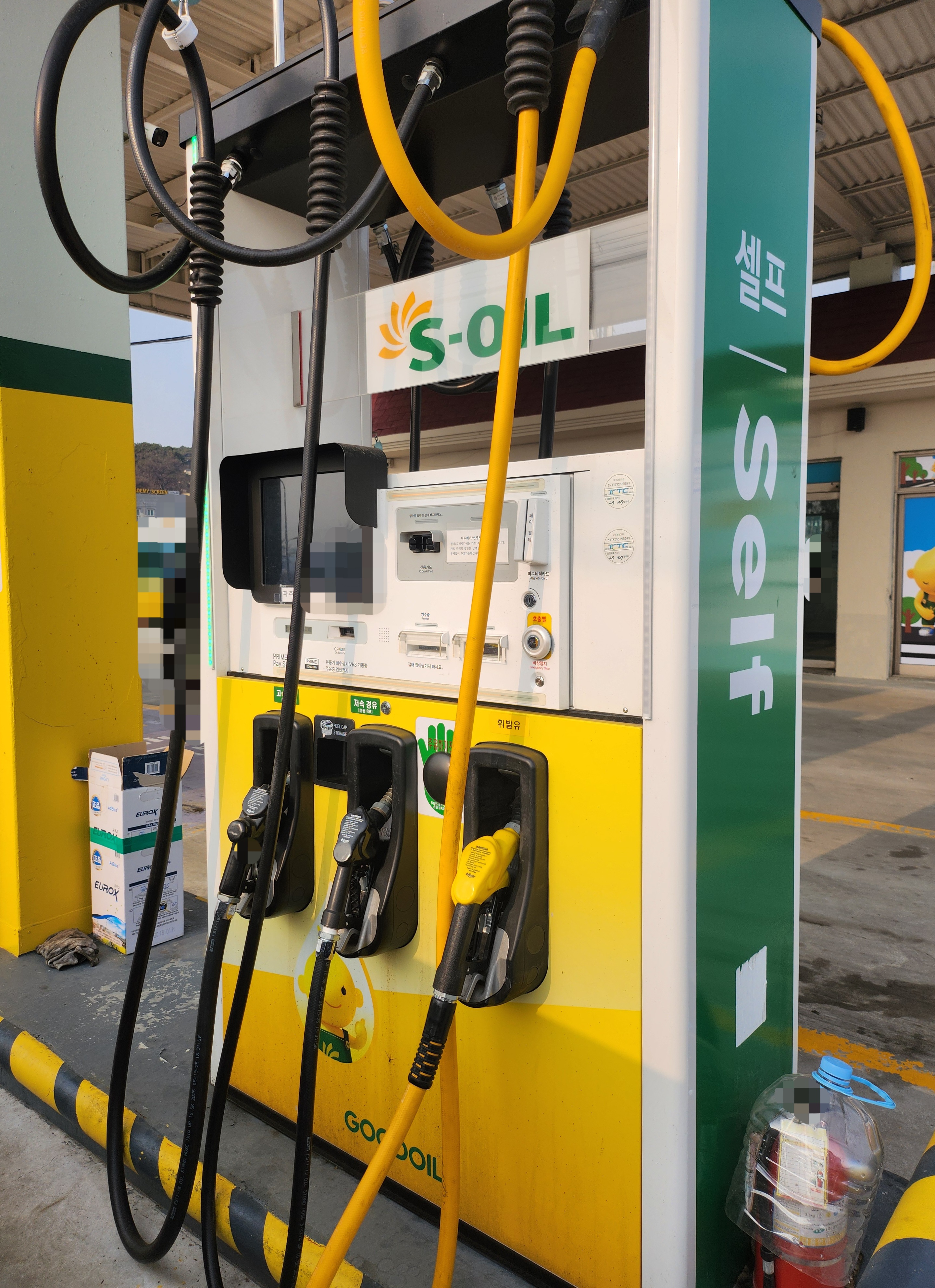 파주 S-OIL 운정구도일주유소 방문 후기｜셀프주유 세차장 파주페이 사용 가능 1