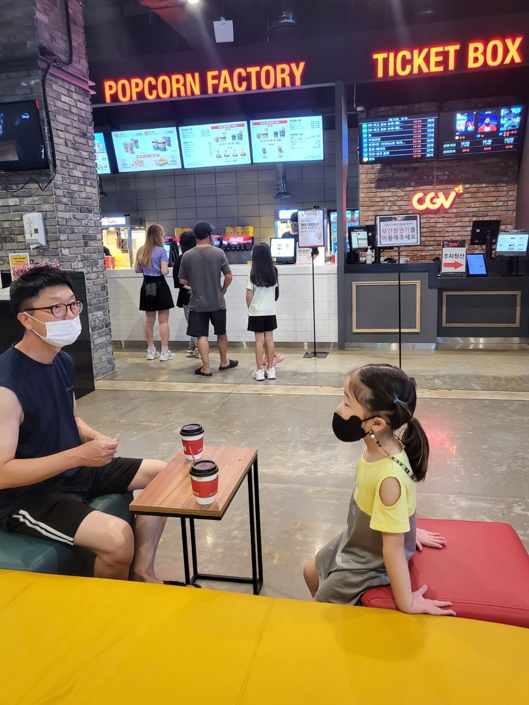 청주CGV 터미널점 (DC 리그 오브 슈퍼 펫)