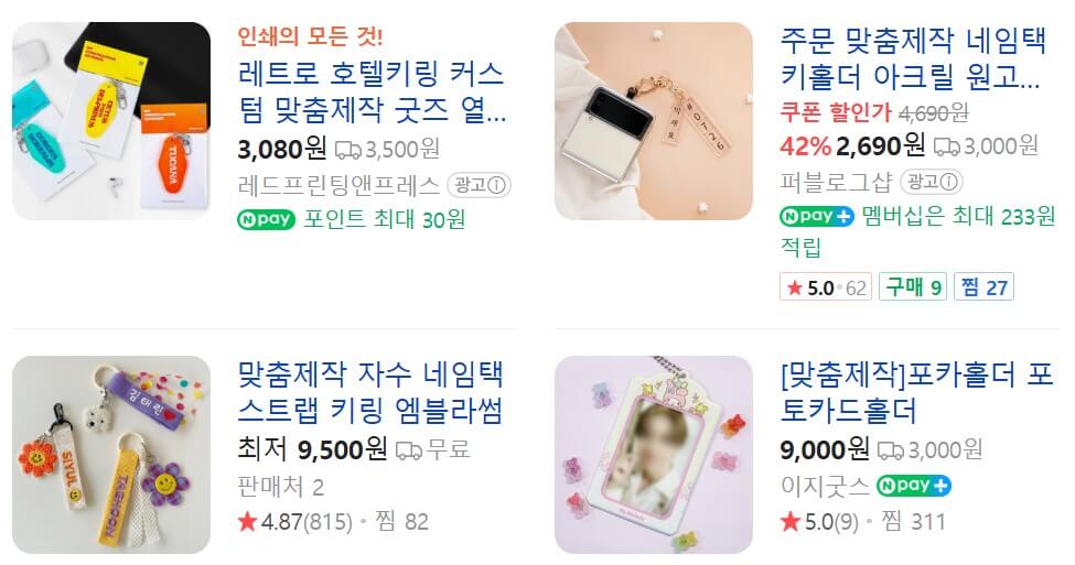 2025 트렌디한 발렌타인데이 선물 추천(가격대별, 브랜드별)