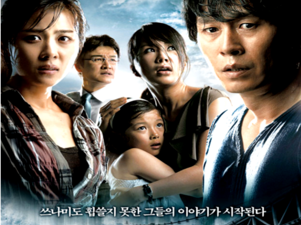 부산행 영화 사진 천만관객