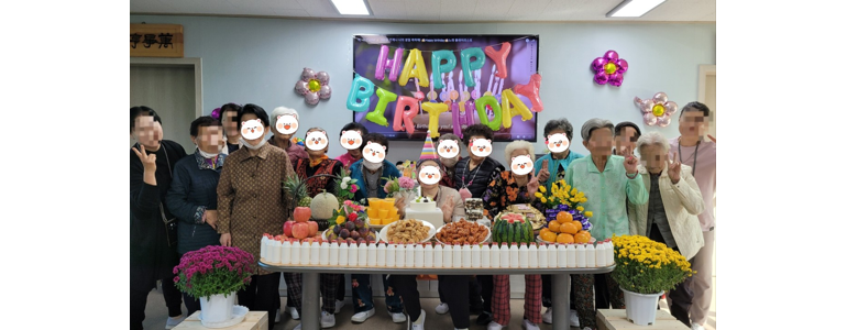 예산군 요양원
