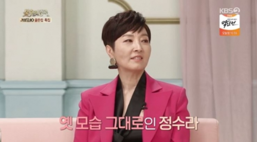 정수라 프로필