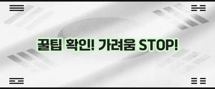 아토피 가려움증 해소 5가지 방법 꼭 따라 해보세요!