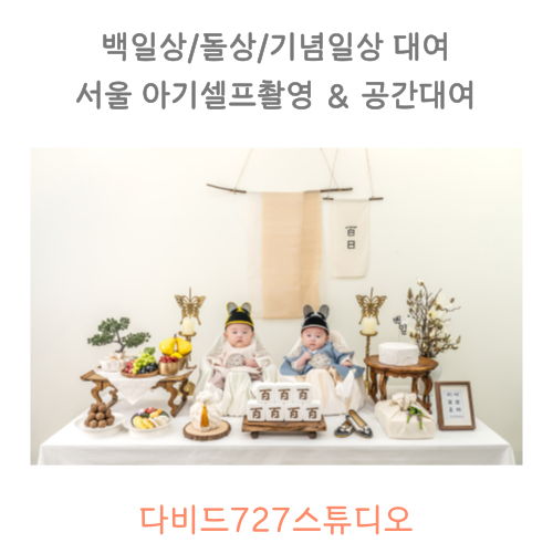 남자아기사진