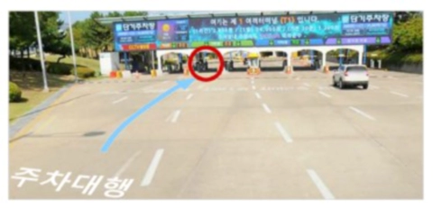 인천공항-주차대행-예약서비스-전동카트-휠셰어