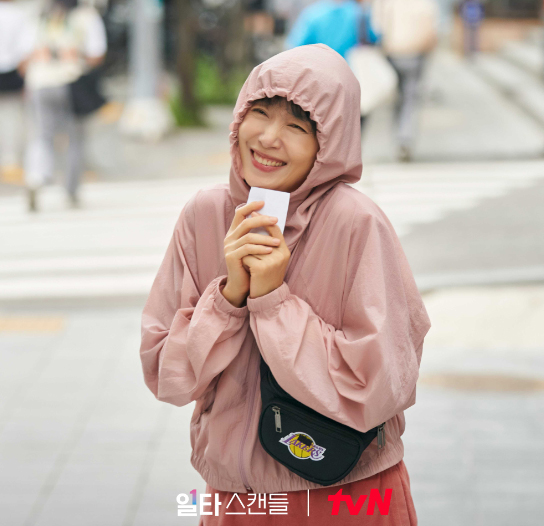 일타강사 드라마