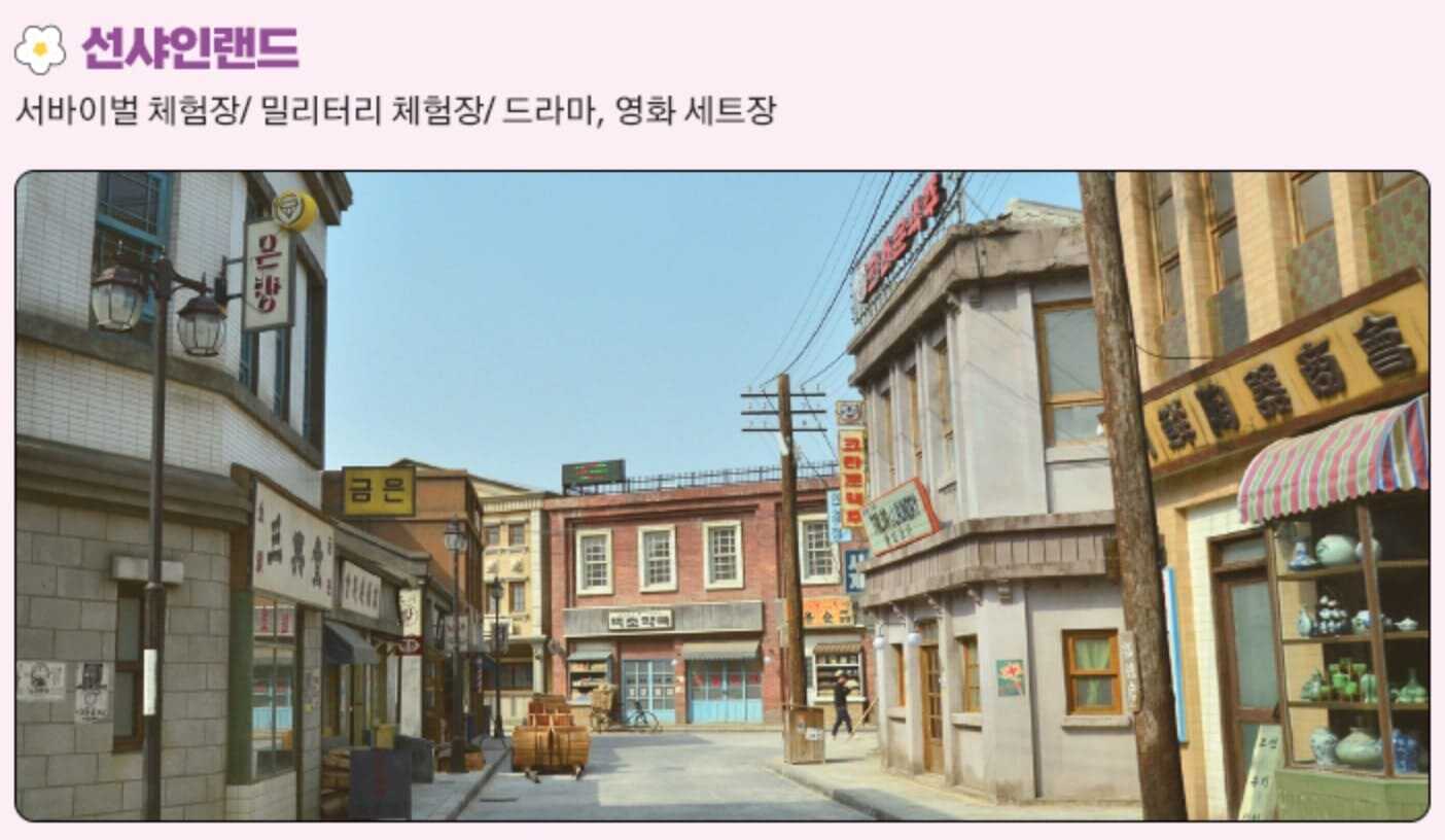 논산 주변 관광지