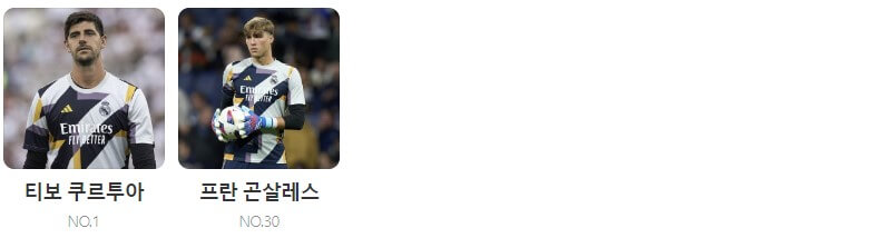 맨시티 레알 마드리드 하이라이트(+ 경기 영상)